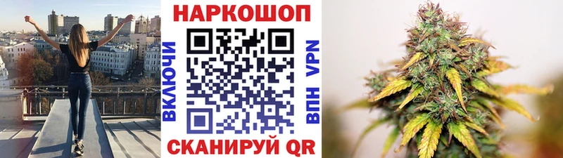 Купить Красково Канабис  Alpha-PVP  Меф мяу мяу 