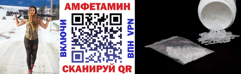 Amphetamine 98% что такое наркотик блэк спрут онион Красково