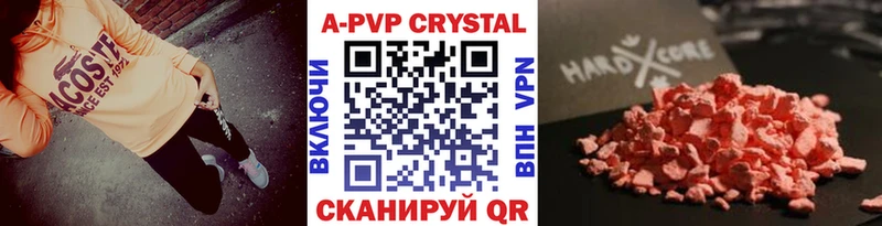 A-PVP Соль  blacksprut ССЫЛКА  Красково 