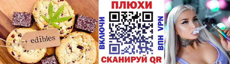 как найти закладки  Красково  Печенье с ТГК конопля 