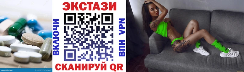 купить   Красково  Экстази 250 мг 