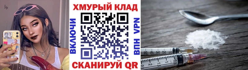 KRAKEN сайт  Красково  ГЕРОИН хмурый 