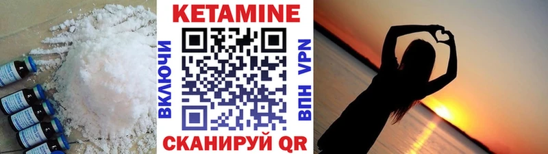 КЕТАМИН ketamine  shop наркотические препараты  Красково 