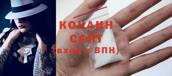 гашиш Абаза