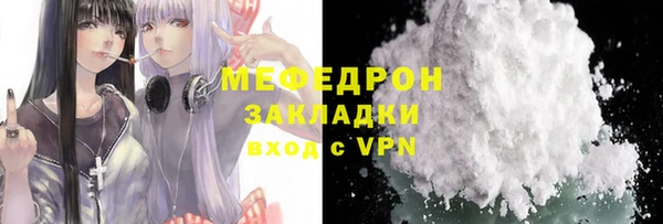 кокаин премиум Алексеевка