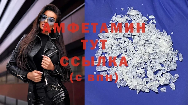 гашиш Абаза
