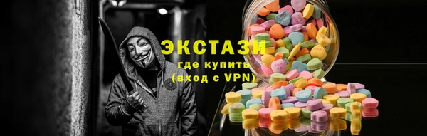 прущие грибы Алексин