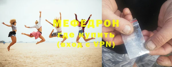 прущие грибы Абдулино