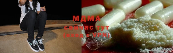 гашиш Абаза