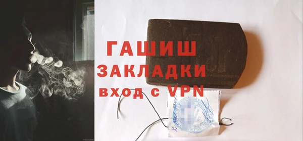 гашиш Абаза