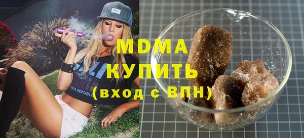 прущие грибы Абдулино