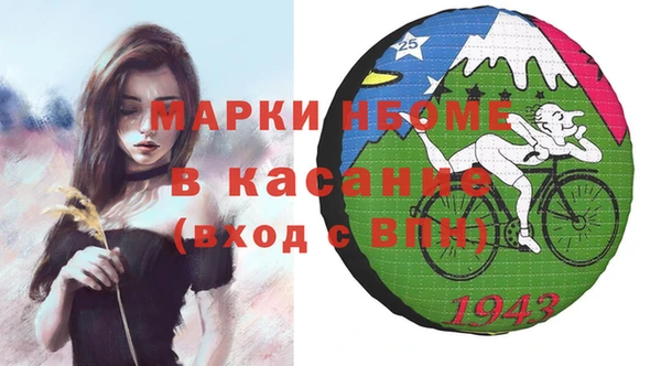 скорость mdpv Абинск