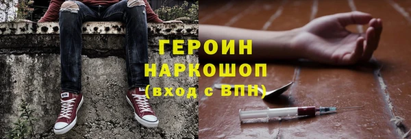 кокаин премиум Алексеевка