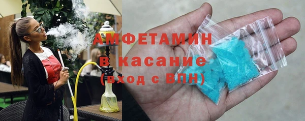 прущие грибы Абдулино