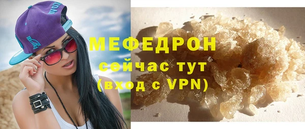 прущие грибы Абдулино