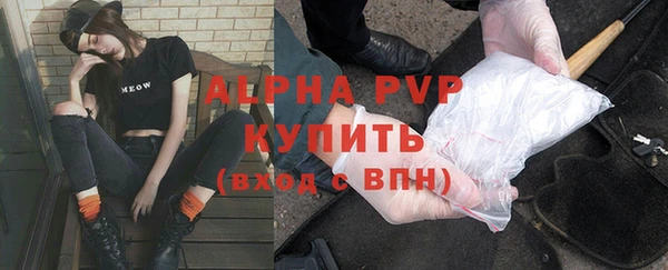 скорость mdpv Абинск
