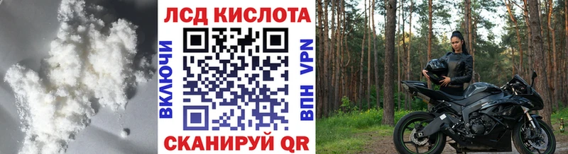 купить наркоту  Красково  omg   Лсд 25 экстази кислота 