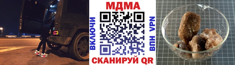 МЕГА зеркало  Красково  МДМА Molly  дарнет шоп 
