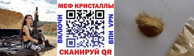 МЯУ-МЯУ 4 MMC  Красково 