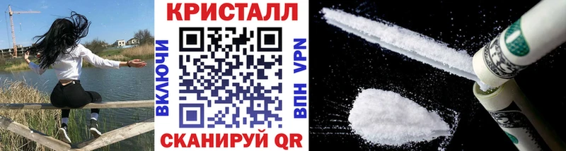 Метамфетамин пудра  Красково 