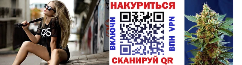 МАРИХУАНА AK-47  Красково 